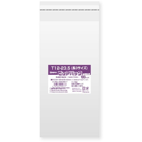 スワン OPP袋 ピュアパック テープ付き 12−