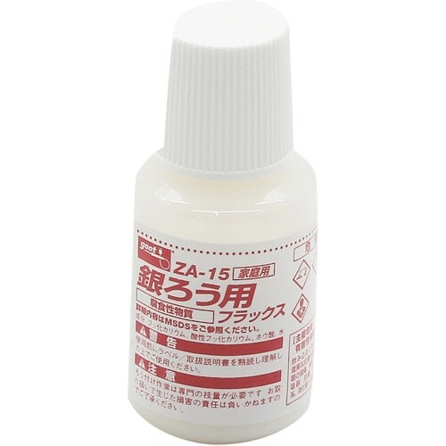 グット 銀ろう用フラックス
