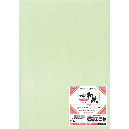 HISAGO クラッポ和紙/多彩 うぐいす