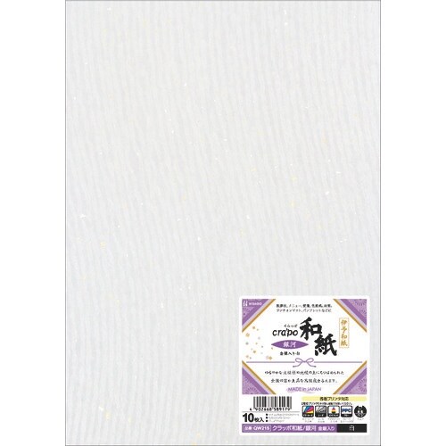 HISAGO クラッポ和紙/銀河 金銀入り 白