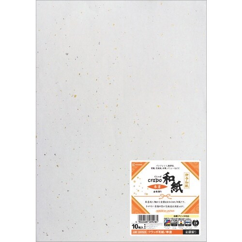 HISAGO クラッポ和紙/奉書 金銀振り