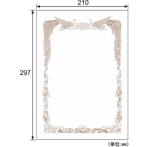 HISAGO 賞状枠 A4タテ