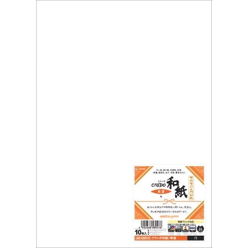 HISAGO クラッポ和紙/奉書 白