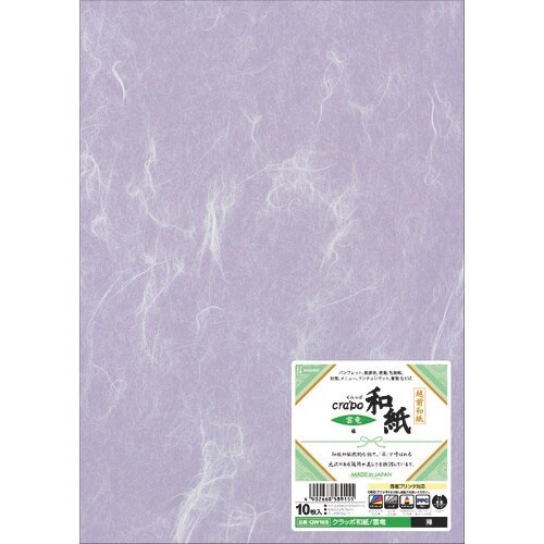 HISAGO クラッポ和紙/雲竜 藤