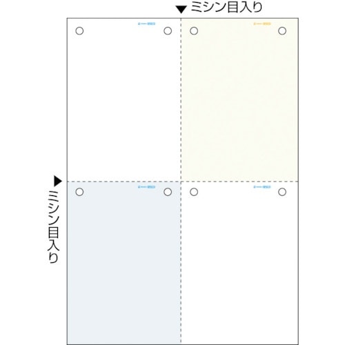 HISAGO マルチプリンタ帳票 A4 カラー 4