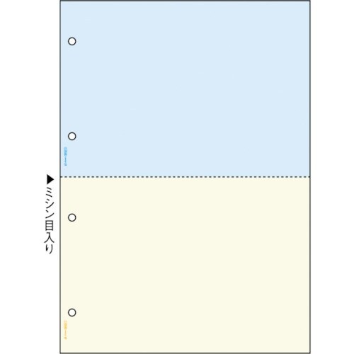 HISAGO マルチプリンタ帳票 A4 カラー 2