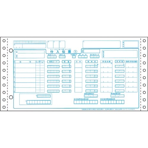 HISAGO チェーンストア統一伝票(タイプ用)