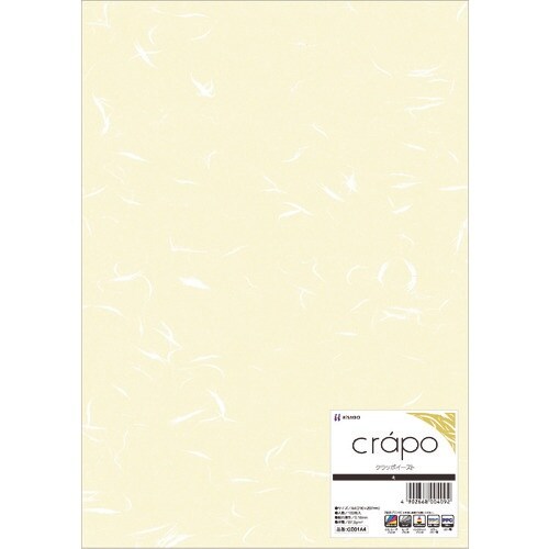 HISAGO クラッポイースト/キ