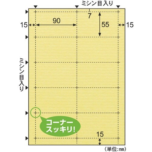 HISAGO クラッポドロップ 名刺10面/レモン