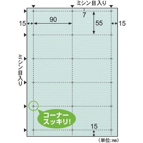 HISAGO クラッポドロップ 名刺10面/ミント