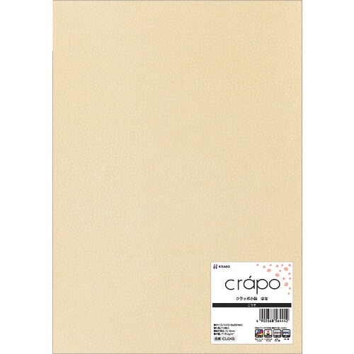 HISAGO クラッポ小染 はな/こうぞ