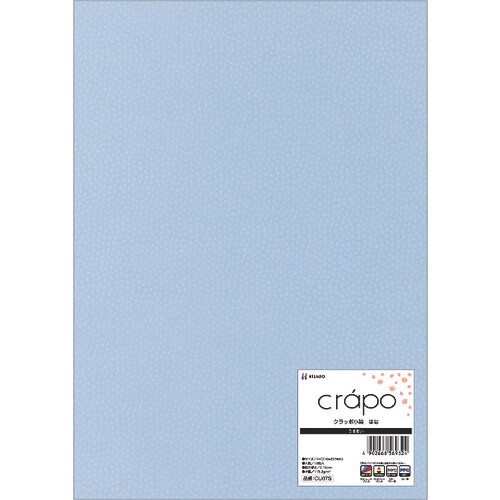 HISAGO クラッポ小染 はな/うすあい