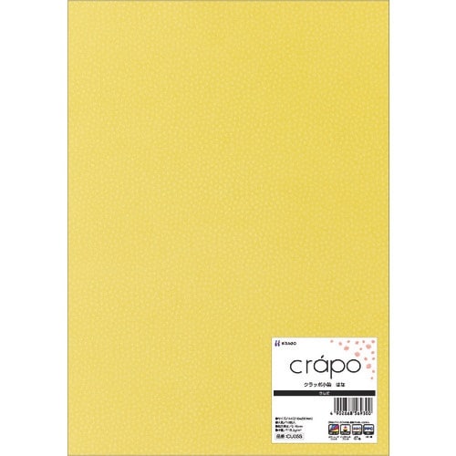 HISAGO クラッポ小染 はな/きはだ