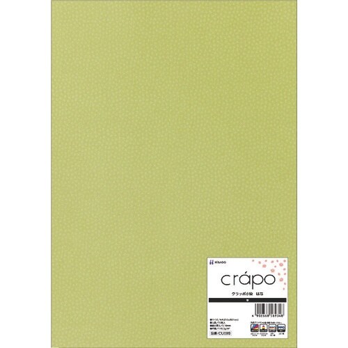 HISAGO クラッポ小染 はな/草