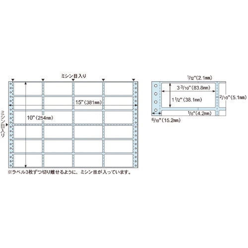HISAGO ドットプリンタ用ラベル タック24面