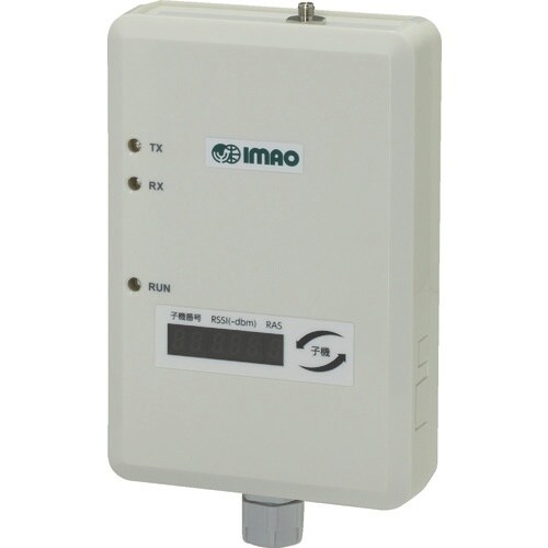 イマオ ステーション子機2 延長アンテナタイプ