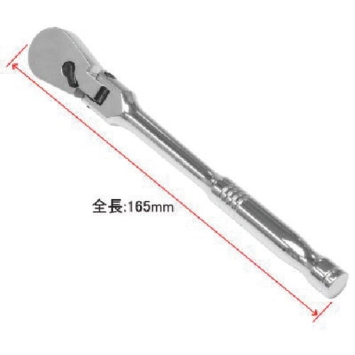 アストロプロダクツ 1/4DR フレックスラチェッ