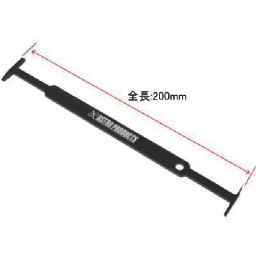 アストロプロダクツ ブレーキキャリパーシール溝クリ