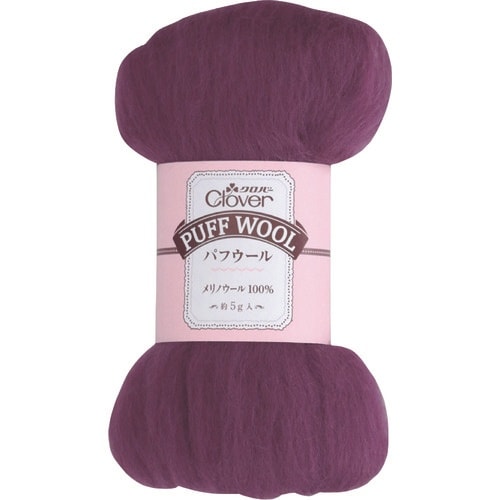 CLOVER パフウール グレープ