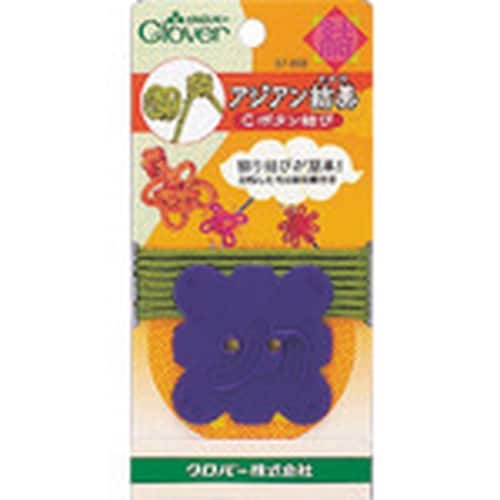 CLOVER アジアン結美Cボタン結び