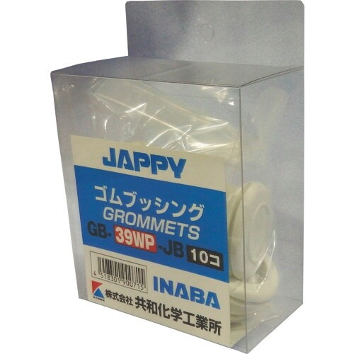JAPPY 絶縁ゴムブッシング白