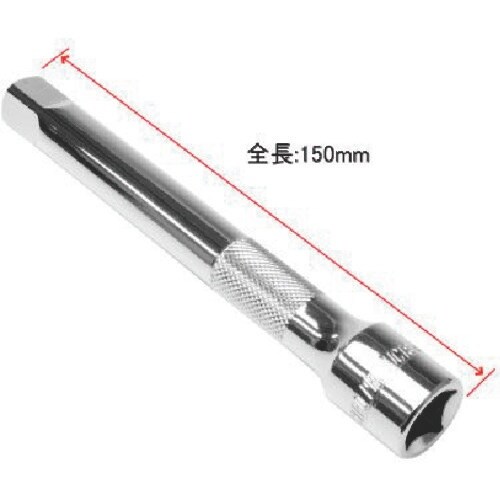 アストロプロダクツ 1/2DR エクステンションバ