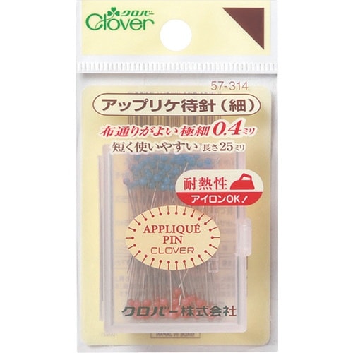 CLOVER アップリケ待針(細)