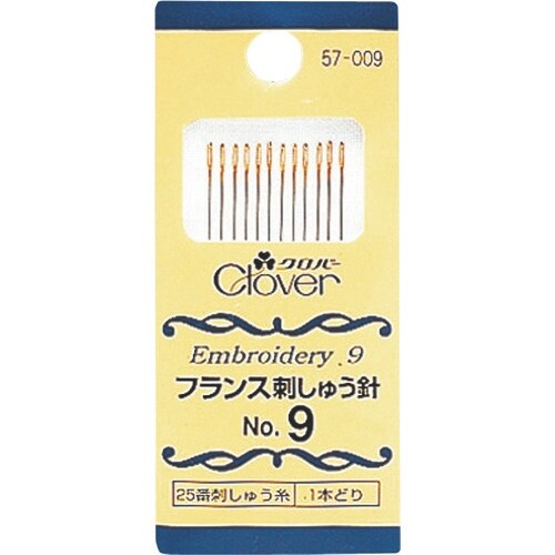 CLOVER フランス刺しゅう針No.9