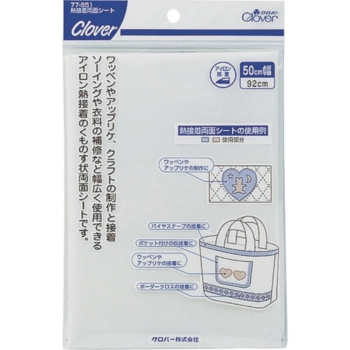 CLOVER CL−熱接着両面シート