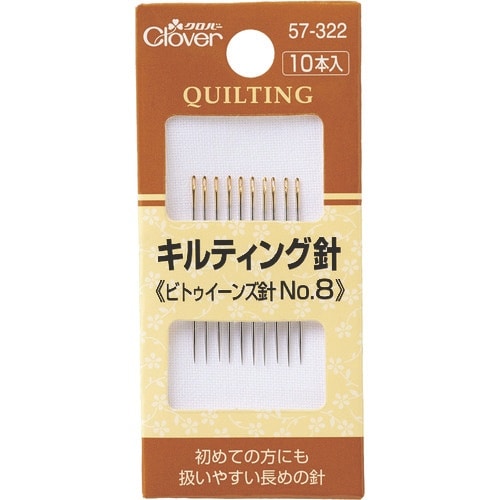 CLOVER キルティング針 No.8