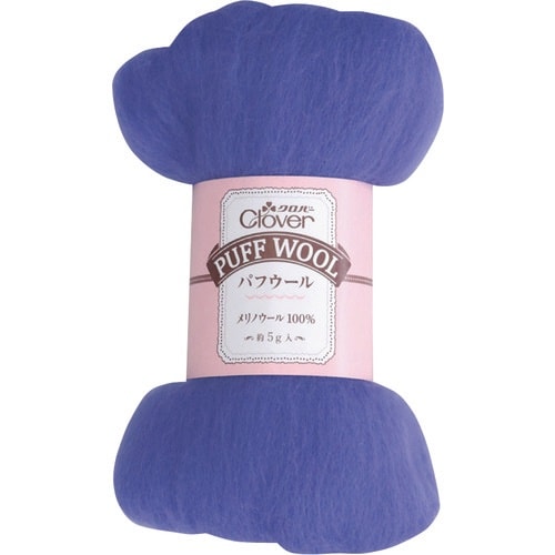 CLOVER パフウール ロイヤルブルー