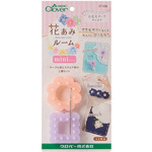 CLOVER 花あみルームミニ
