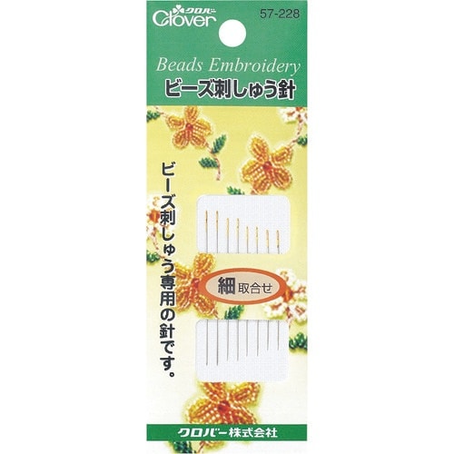 CLOVER ビ−ズ刺しゅう針 細取合わせ