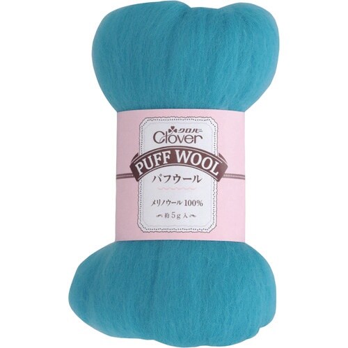 CLOVER パフウール ピーコックブルー