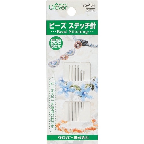 CLOVER ビーズステッチ針 長短取合せ