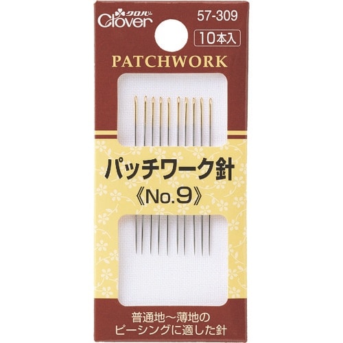 CLOVER パッチワーク針 No.9