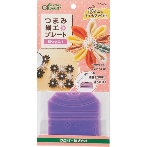 CLOVER つまみ細工プレート剣つまみL