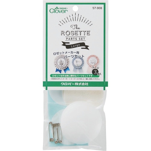 CLOVER ロゼットメーカー用パーツセット ラー