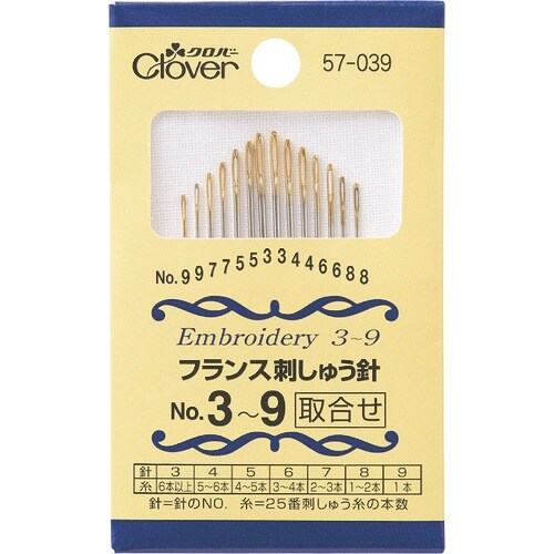 CLOVER フランス刺しゅう針No.3ー9