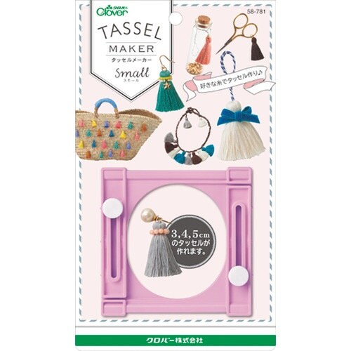 CLOVER タッセルメーカースモール