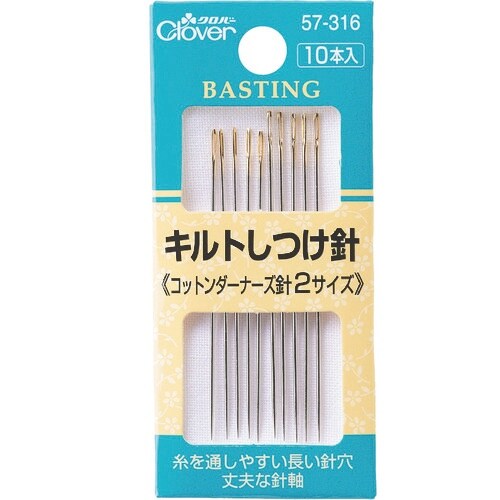 CLOVER キルトしつけ針