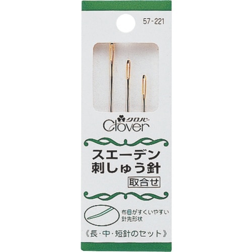 CLOVER スエーデン刺しゅう針