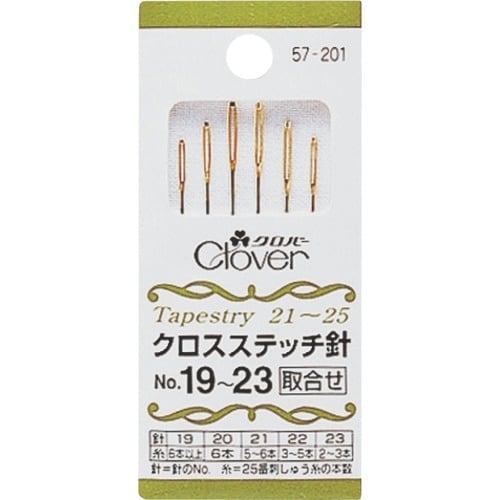 CLOVER クロスステッチ針 No.19−23