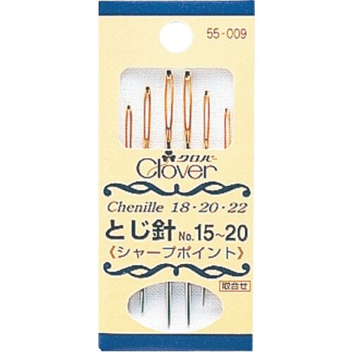 CLOVER とじ針No.15―20シャープポイン