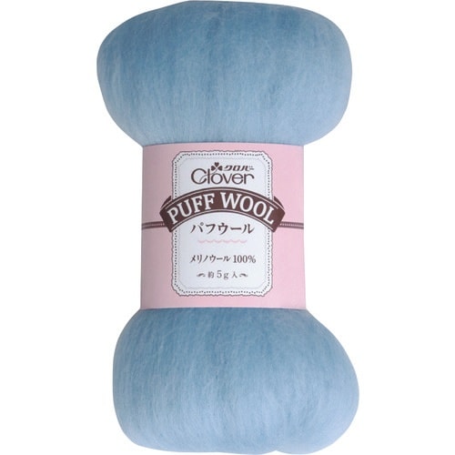 CLOVER パフウール スカイブルー