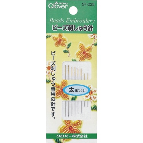 CLOVER ビ−ズ刺しゅう針 太取合わせ