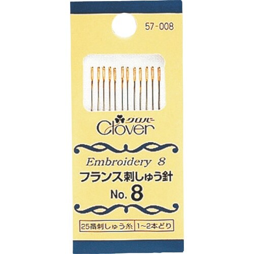CLOVER フランス刺しゅう針No.8