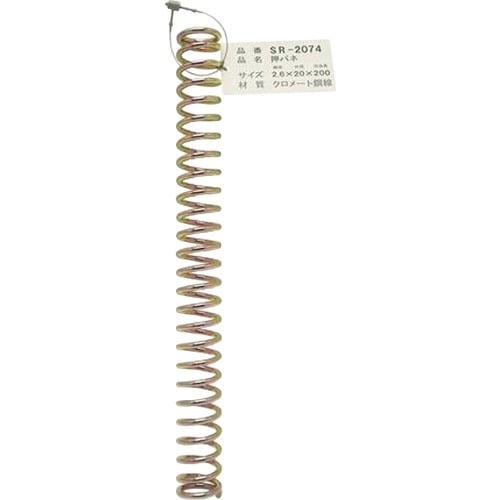 WAKI バラ鉄押しバネ 2.6×20×200