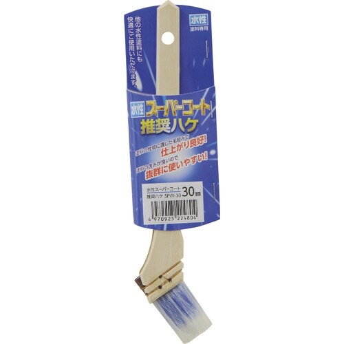 アサヒペン 水性スーパーコート推奨ハケ 30mm