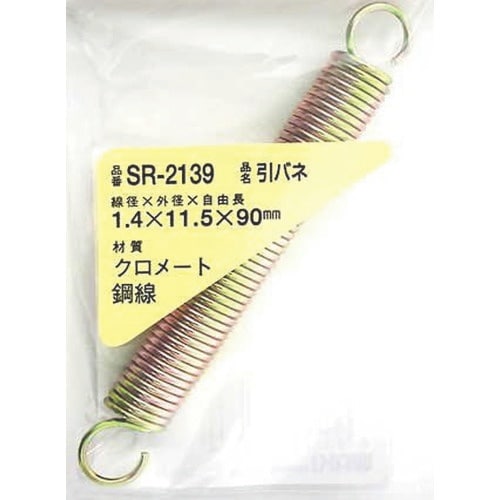 WAKI 鉄引きバネ 1.4×11.5×90(1個